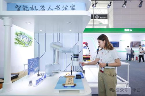 搶抓人工智能浪潮，天津以技術服務為錨點構筑發展新優勢